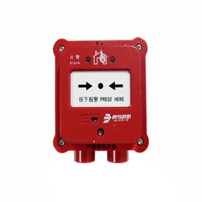 手動(dòng)火災(zāi)報(bào)警按鈕（隔爆型）JBF4121GEx
